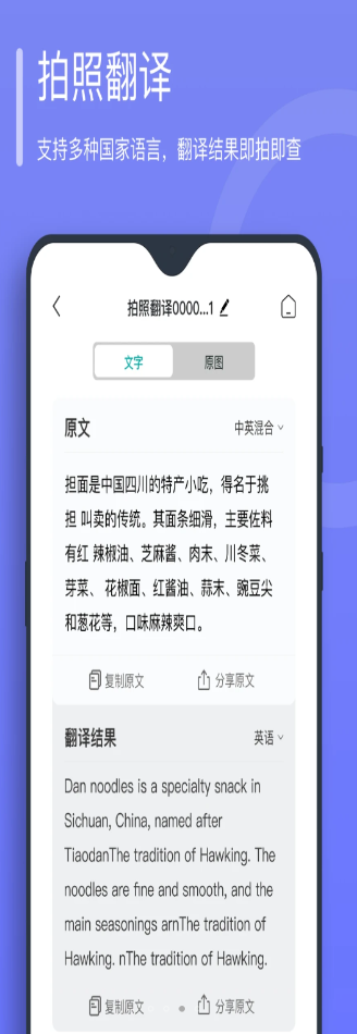 核酸检测APP下载安装
