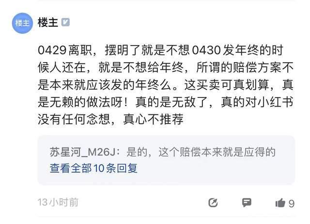 胡66为什么不火了(胡66事件)