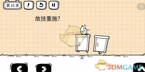 艾尔登法环群星结局达成条件