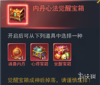 《蛐蛐也疯狂》锦龙相培养攻略