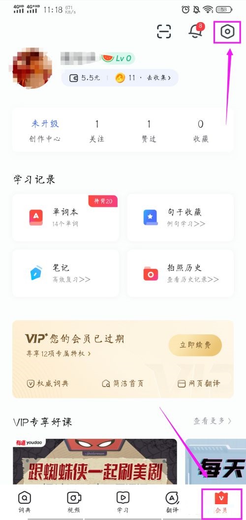 花季v3.014正式版本红楼直播