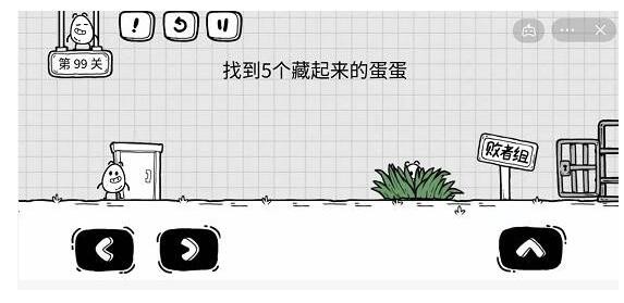 B站硬核会员题库大全 2022B站硬核会员答题答案汇总