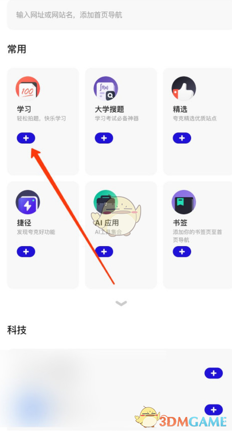 哔哩哔哩污无限制免费下载破解