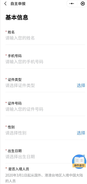 微博热搜榜排名今日4.11 微博热搜榜今日事件4月11日