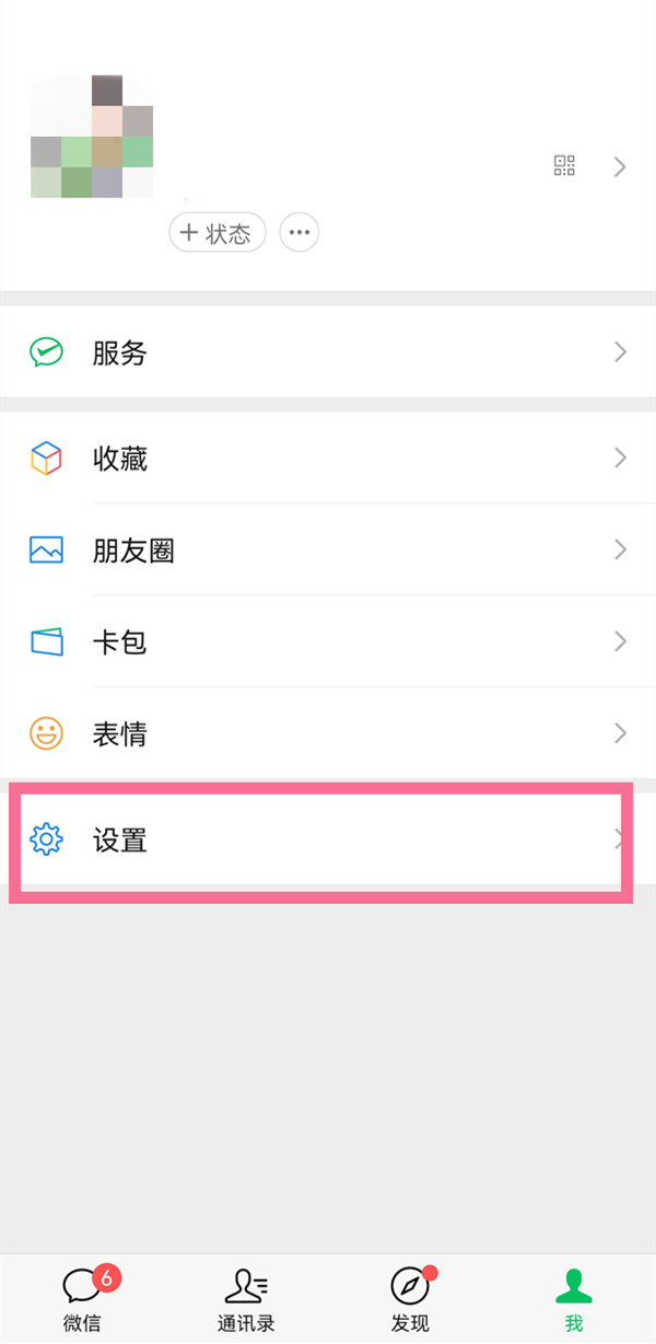 《魔力宝贝：旅人》法兰城东郊任务攻略