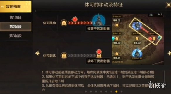 《钉钉》课堂强制全员静音设置方法