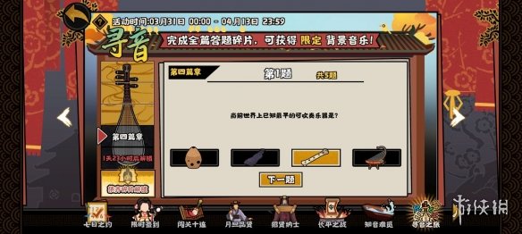 原神青蛙哪里多 原神青蛙位置介绍