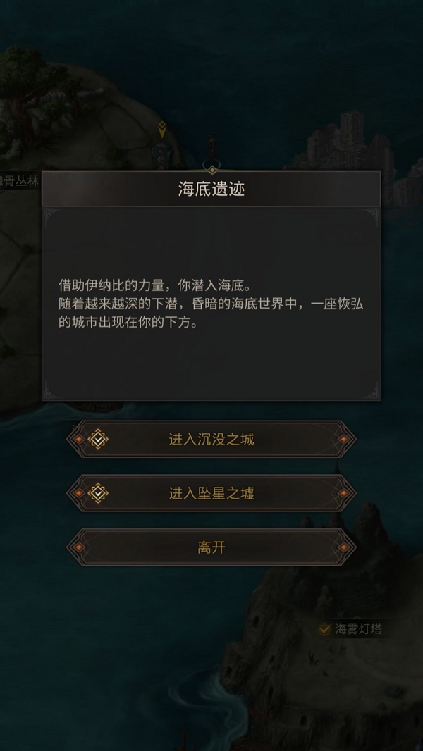 重返帝国二级小镇怎么打