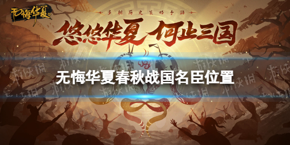剑与远征诗社竞答题目答案大全（已更新） 剑与远征诗社竞答答题攻略