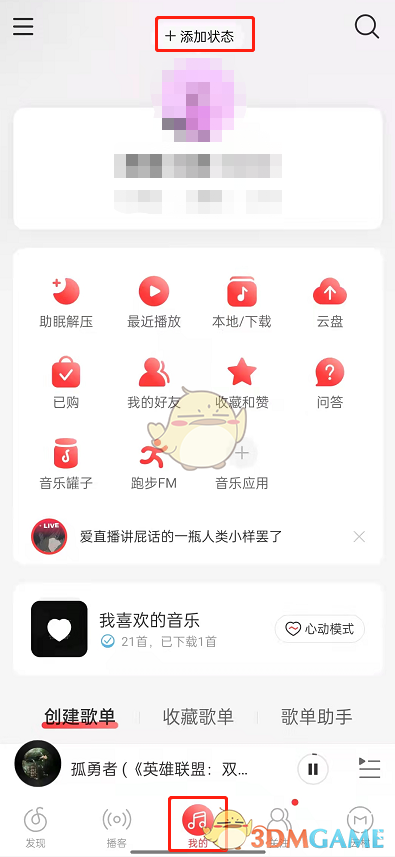 暗影精灵键盘灯光怎么开