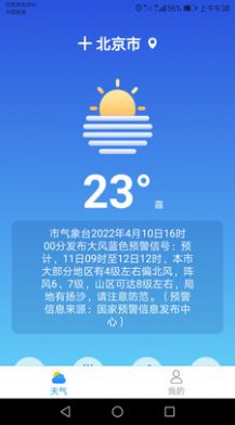 ppt文字环绕图片怎么设置