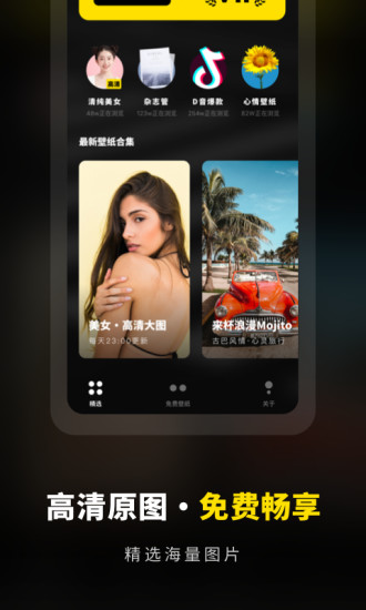 老兵约车司机端接单官方版