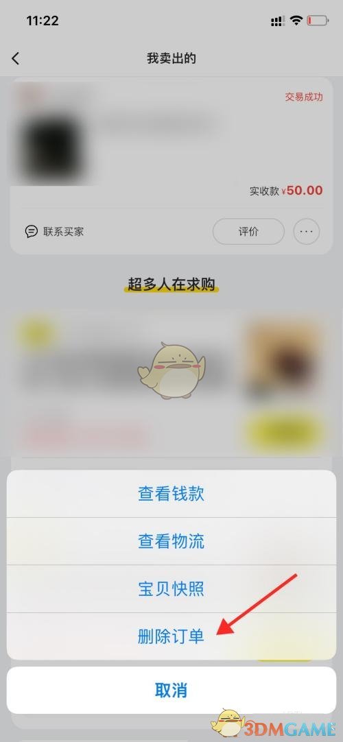 《装扮少女》流逝时光套装获取方法