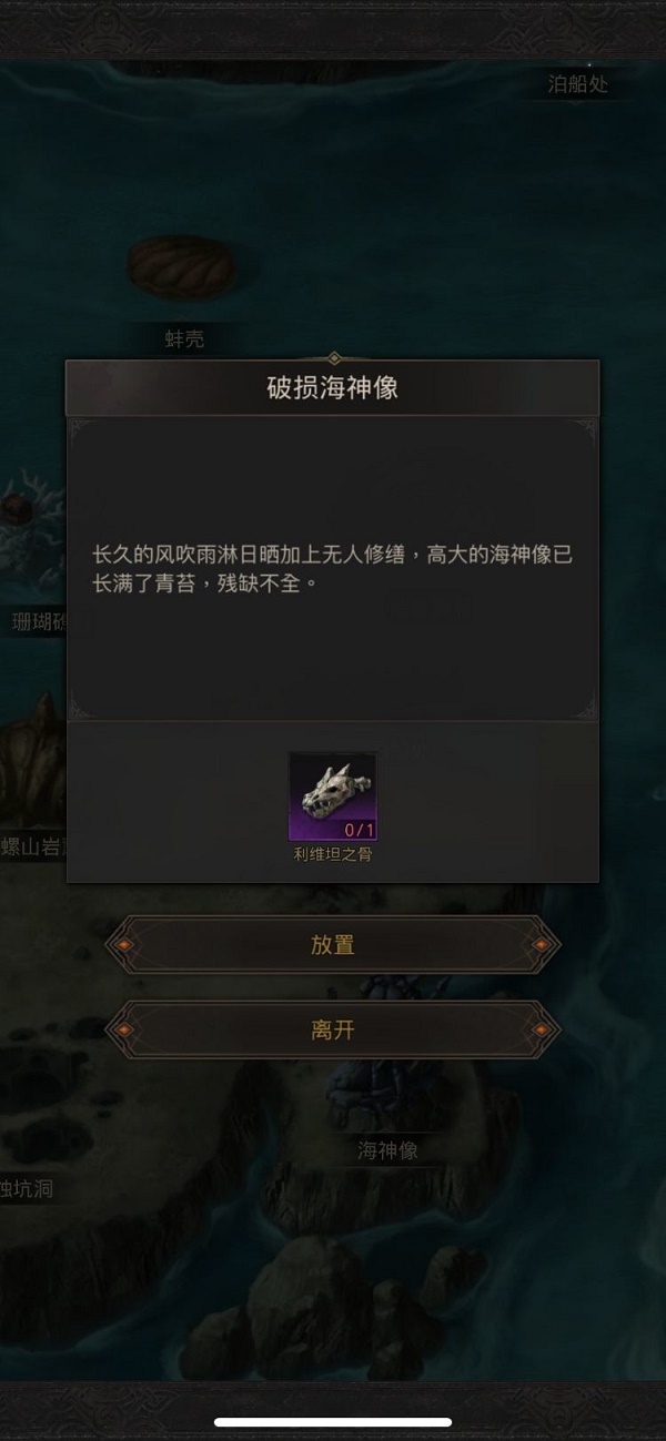 重返帝国二级小镇怎么打