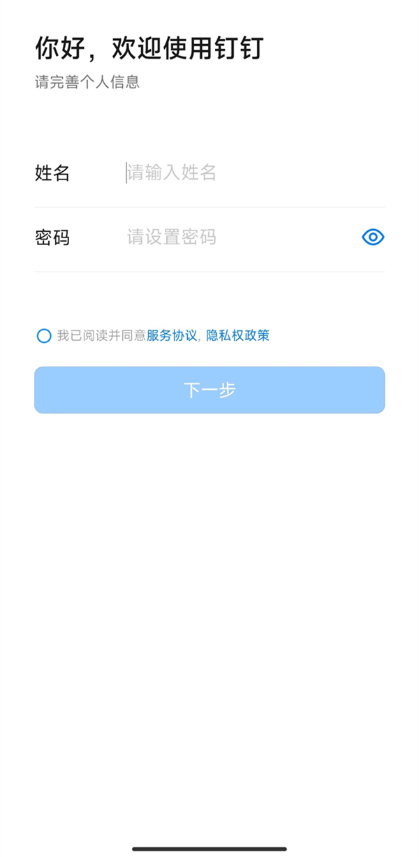 《诺亚之心》开服福利分享