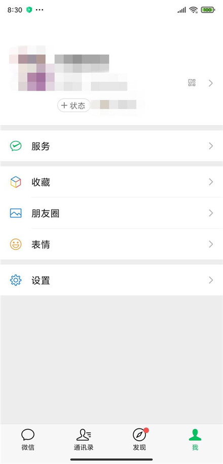 联想m7400pro更换墨粉盒怎么清零