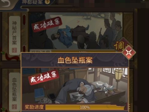 核酸检测APP下载安装