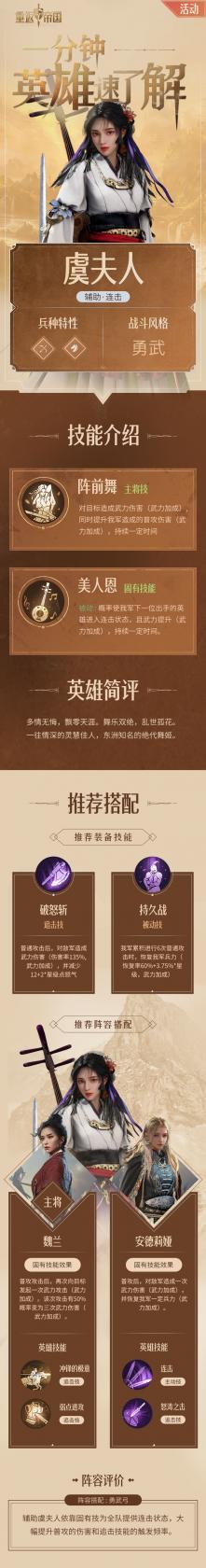 《和平精英》洛天依套装售价介绍
