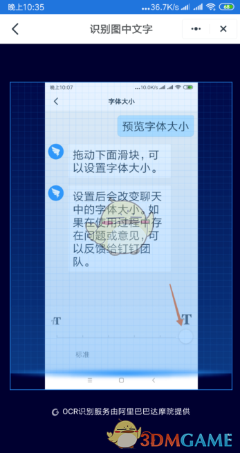 拼多多收货地有疫情商家无法发货的解决办法