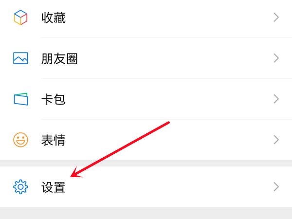 爱租机