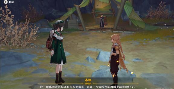 《坎公骑冠剑》13-1全收集攻略