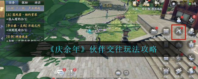 核酸检测APP下载安装
