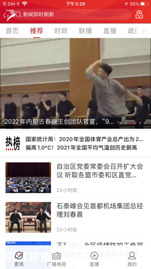 七彩云南和田玉观音怎么识别