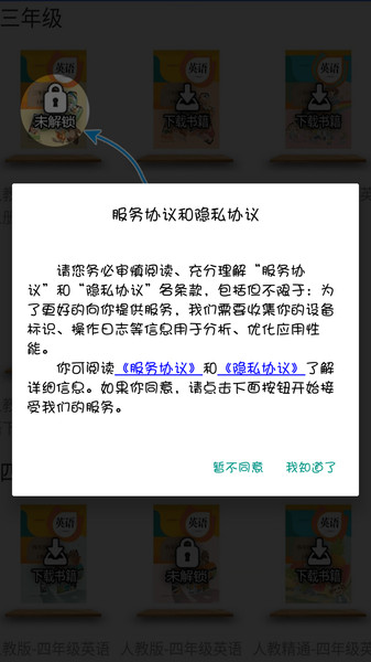 mt.t∨模特直播app