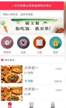 《龙之国物语》暖枫谷枫叶南瓜位置大全