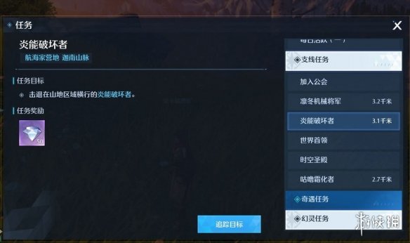 SWF播放器( Adobe Flash Player App )
