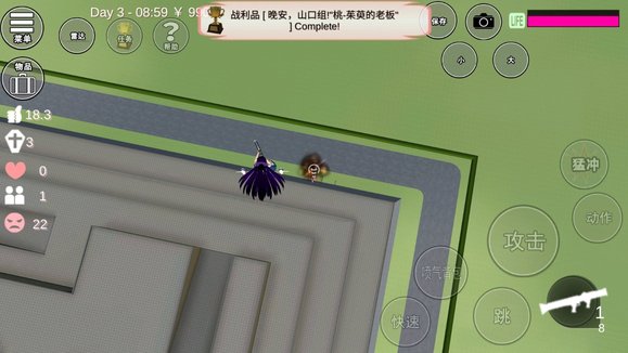91次元苹果轻量版