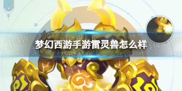 烟雨江湖冻梨怎么获得 烟雨江湖冻梨获取途径