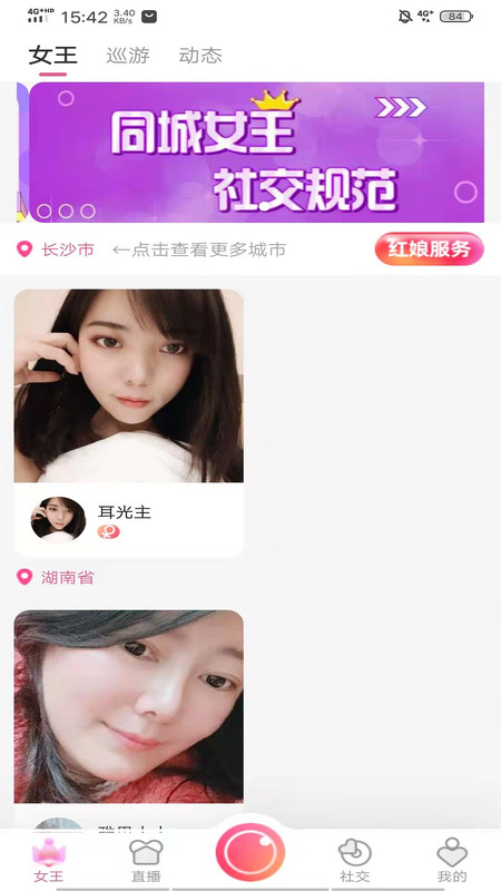 七彩云南和田玉观音怎么识别