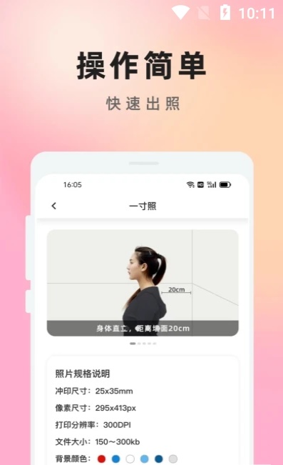 多人运动会