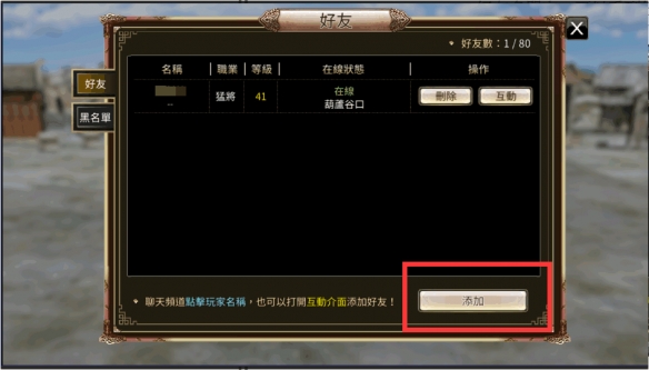 《坎公骑冠剑》辛缇拉专武效果一览