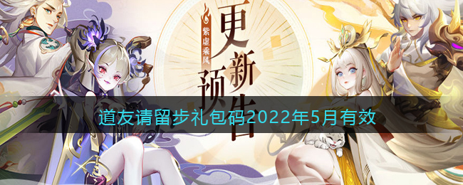 《艾尔登法环》骨灰枯瘦民兵获得方法介绍