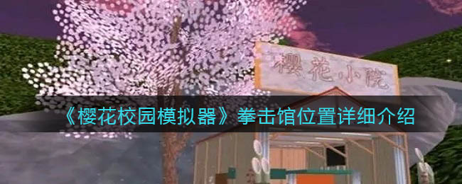烟雨江湖杜月寒配队攻略