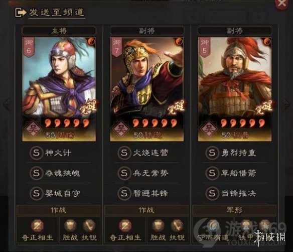 抒发森林