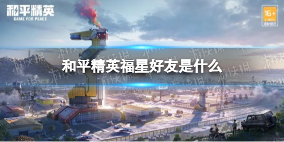 2022《哔咔哔咔漫画》最新版官网入口