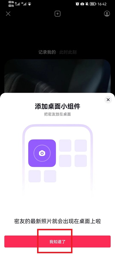 原神角色强度排行