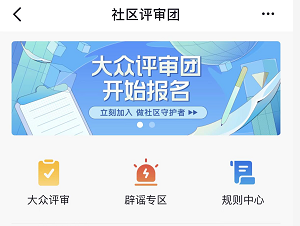 B站硬核会员题库大全 2022B站硬核会员答题答案汇总