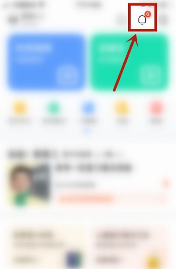 腾讯会议怎么设置背景