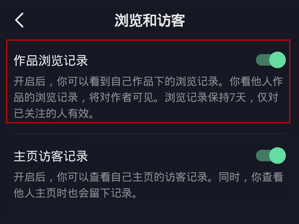 猎罪图鉴更新时间 猎罪图鉴电视剧周几更新
