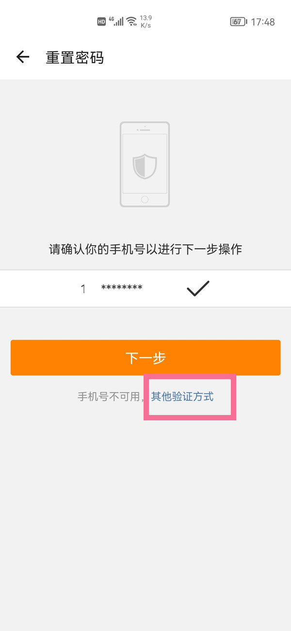 《洛克王国》冰之璨雪技能表图鉴