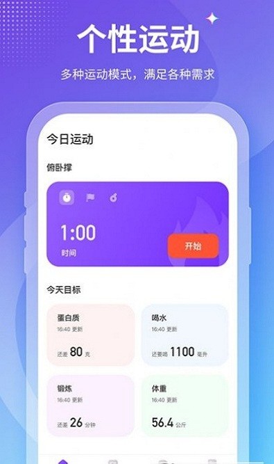 旅行青蛙怎么发漂流瓶