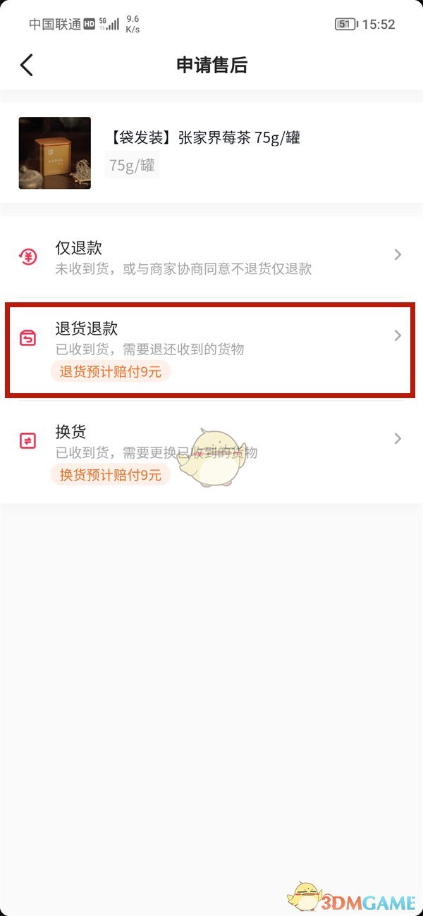 B站硬核会员题库大全 2022B站硬核会员答题答案汇总