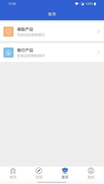爱租机