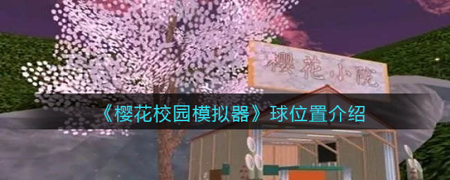 爱租机