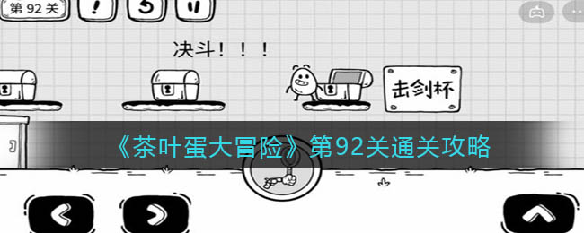 神陵武装什么职业好