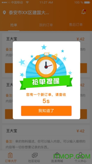 opporeno7支持红外线吗